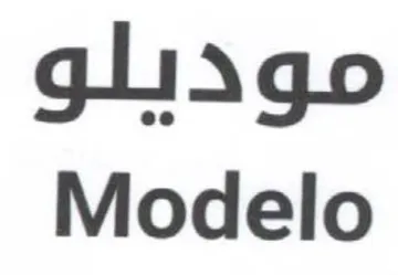 Modelo موديلو
