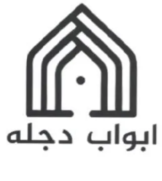 alas cilgul trademark logo