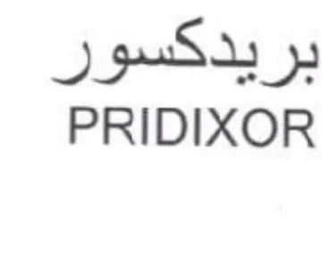 PRIDIXOR بريدكسور trademark logo