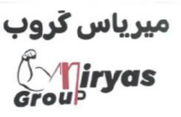 ميرياس كرو ب ل trademark logo
