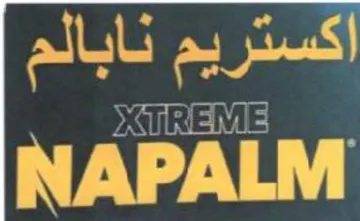 LAAU LAL DV ae تل trademark logo