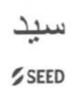 daw ied 4 SEED trademark logo