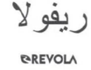 Y 59%) trademark logo