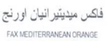 FAX MEDITERRANEAN ORANGE فاكس ميديتيرانيان اورنج trademark logo