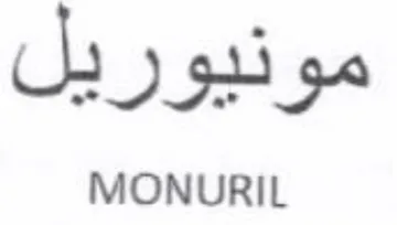 MONURIL مونيوريل trademark logo