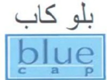 بلو كاب trademark logo