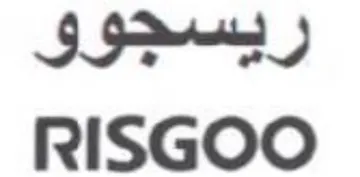 IFAS RISGOO trademark logo