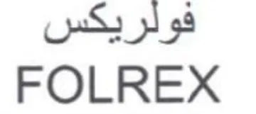 FOLREX فولريكس trademark logo