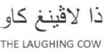 THE LAUGHING COW ذا لاقينغ كاو trademark logo