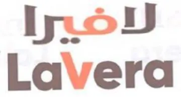 pou LaVera trademark logo