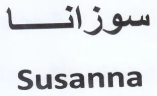 Lat get Susanna