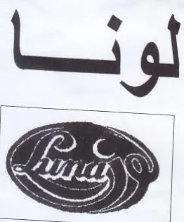 Lig