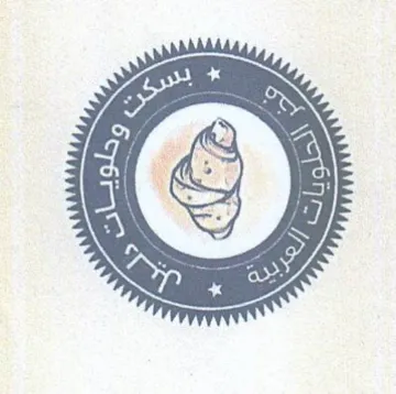 eS 3 6 3 SS trademark logo