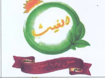 اد trademark logo