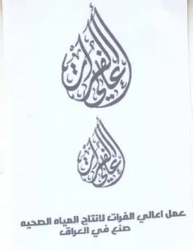 Lg trademark logo