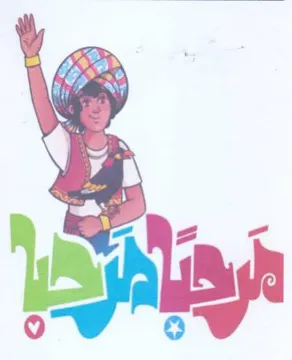 4, trademark logo