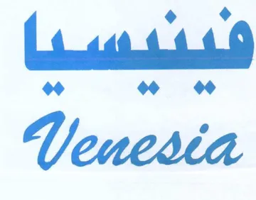 1 | e trademark logo