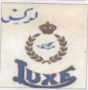 A trademark logo