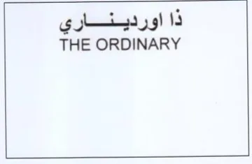 THE ORDINARY ذا اورديناري trademark logo