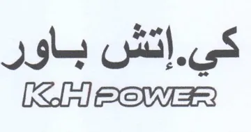 إتش باور trademark logo