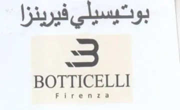 BOTTICELL بوتيسيلي فيرينزا trademark logo