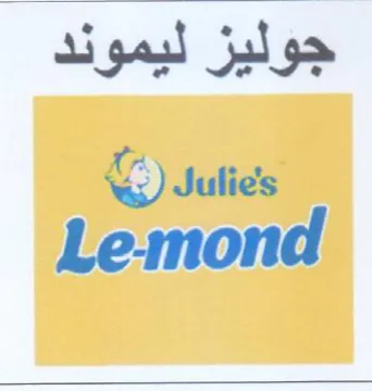 Julie's جوليز ليموند trademark logo