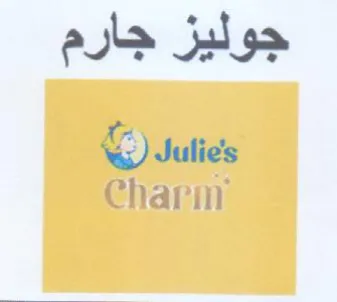 جوليز جارم trademark logo