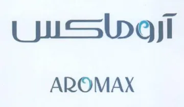 AROMAX آروماحس trademark logo