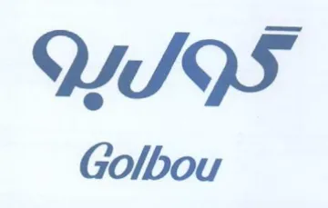 WSS Golbou trademark logo
