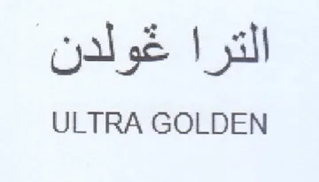 ULTRA GOLDEN الترا غولدن trademark logo