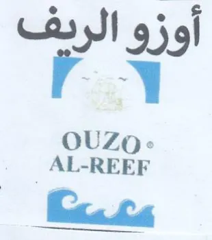 AL-REEF أوزو الريف trademark logo