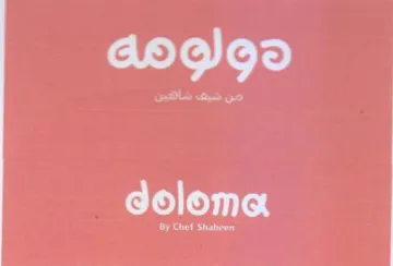 aogge وتاك trademark logo