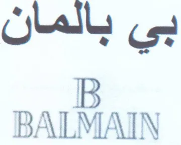 BALMAIN بي بالمان trademark logo