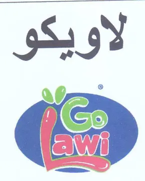 gh trademark logo
