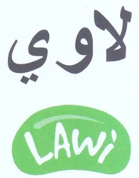 لاوي trademark logo