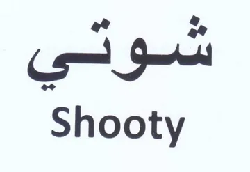 Com Sat Shooty trademark logo