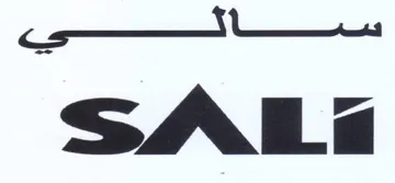 SALS لس سو trademark logo