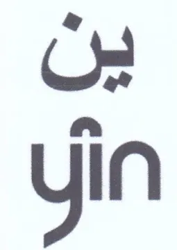 Os yin trademark logo