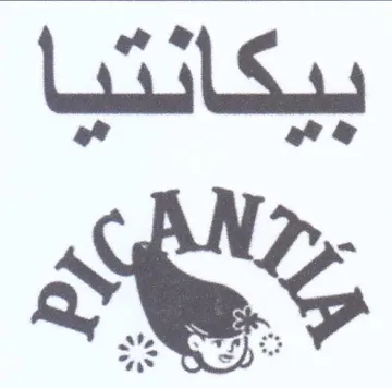 يبكانتيا يكنا trademark logo