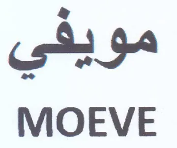 MOEVE مويفي trademark logo
