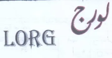 LORG 3 trademark logo