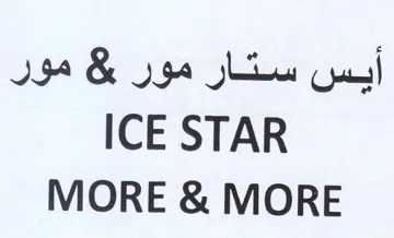 MORE & MORE أيس ستار مور ع مور trademark logo