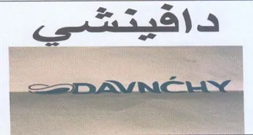 s DAC - trademark logo