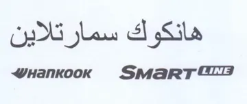WHankook SMAaRTaZD trademark logo
