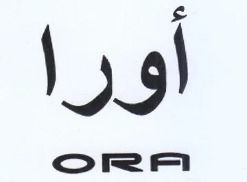 أورا trademark logo