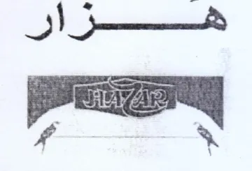 = == trademark logo