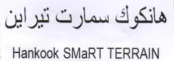 Hankook SMaRT TERRAIN trademark logo