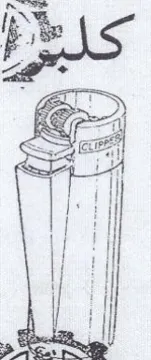 Th hod trademark logo