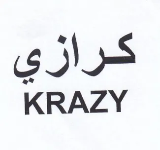 KRAZY كرازي trademark logo