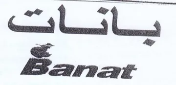 Banat trademark logo